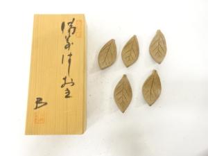 作家物　備前焼　葉形　箸置き　5客揃